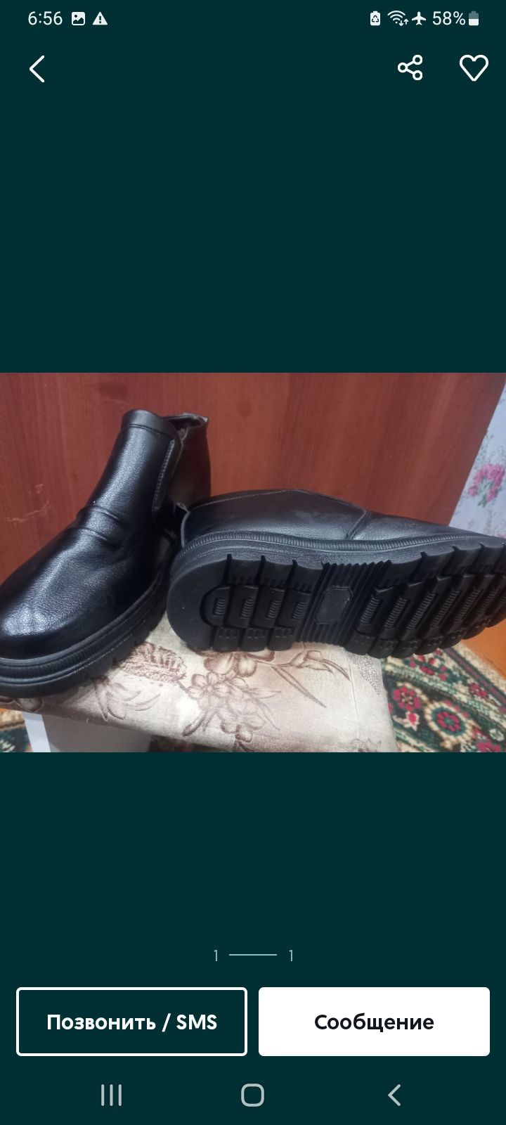 Продам новую женскую обувь