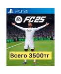 Игры ps4 лицензии psn