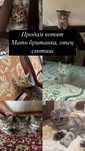 Продам котят британских