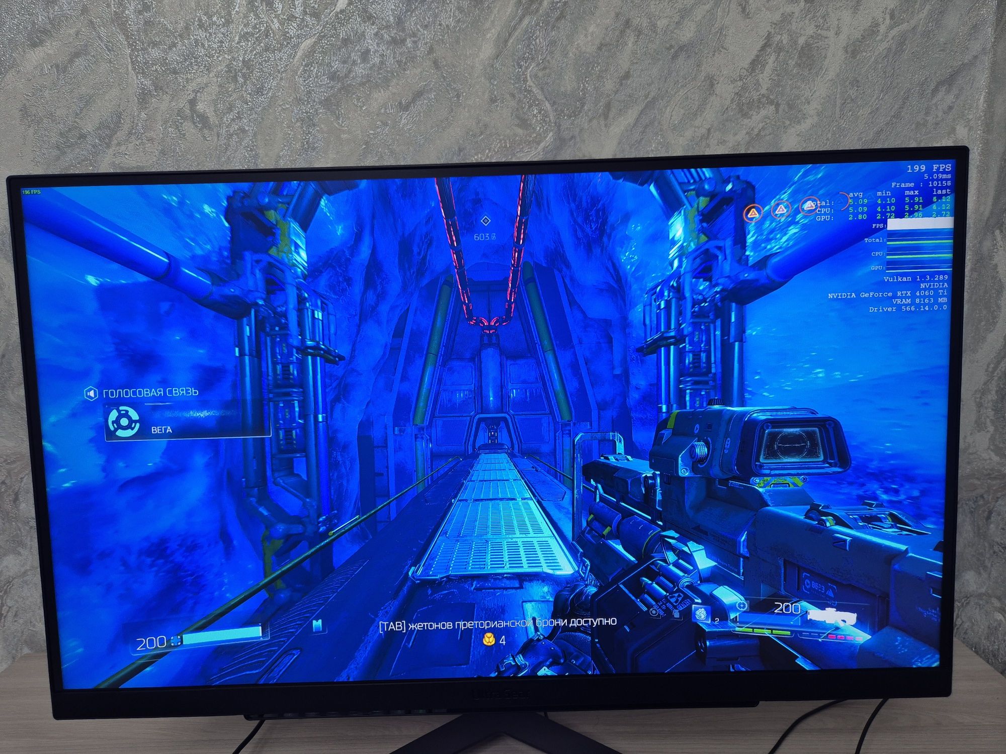 Монитор LG Ultragear LG27GR75Q