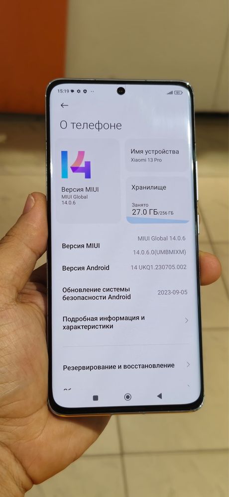 Xiaomi 13 pro