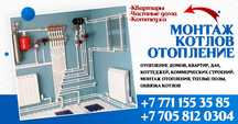 Проводим систему отопления