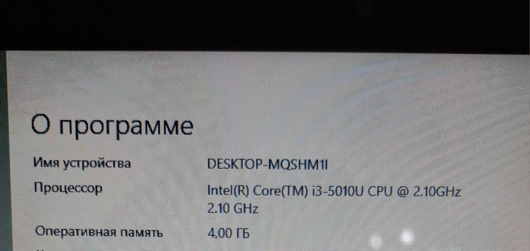 Продаётся Ноутбук HP Pavilion