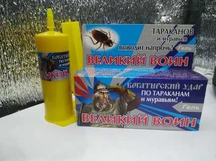 Приманка Великий Воин ГЕЛЬ  45г (ВХ)