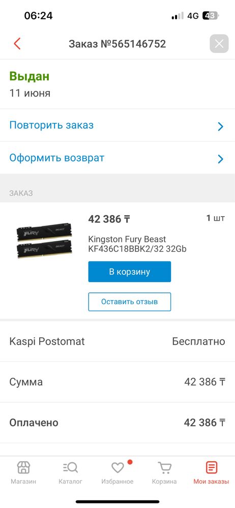 Игровой / Рабочий ПК | i7-11700F / RTX 3070 Ti / 32 ГБ / SSD 1.5 ТБ