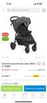 Продам коляску joie