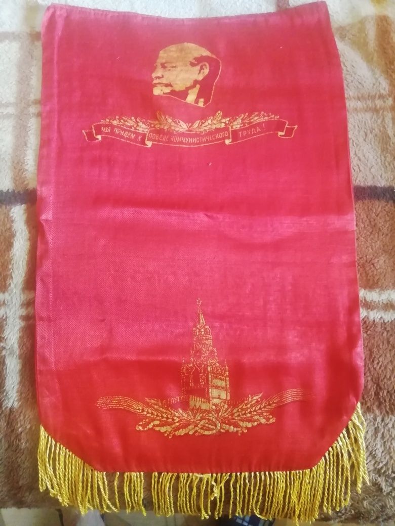 Вымпел советский
