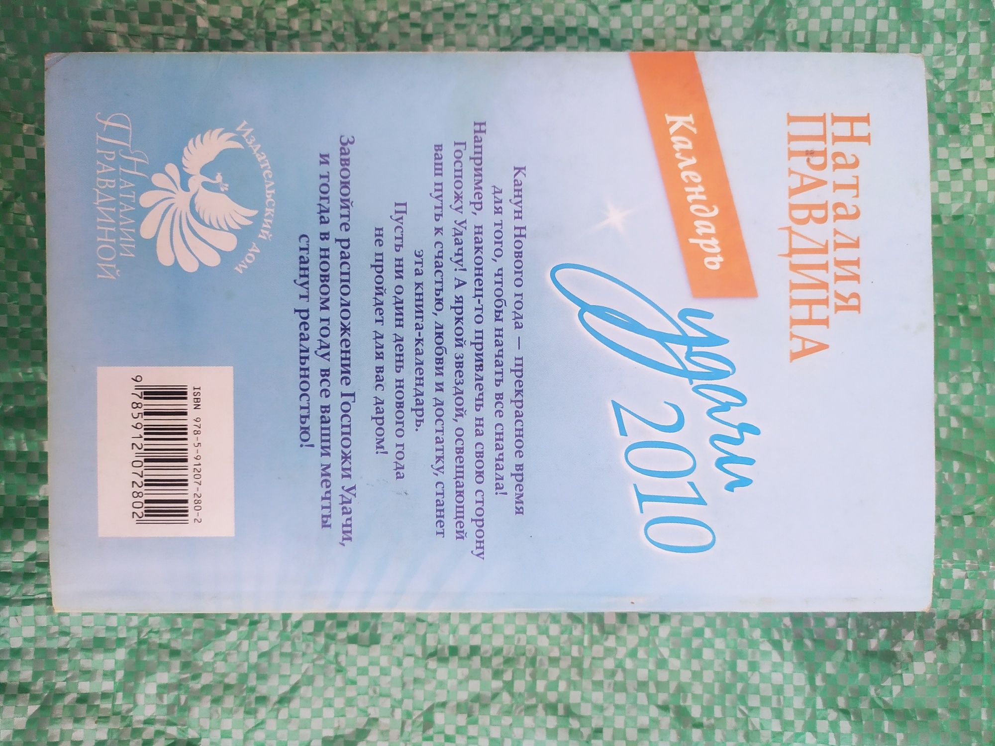 Продам книги, разного жанра