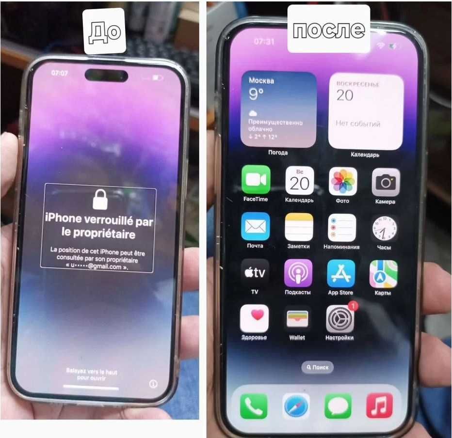 Ремонт телефонов, прошивка телефонов,  ремонт samsung Талдыкорган