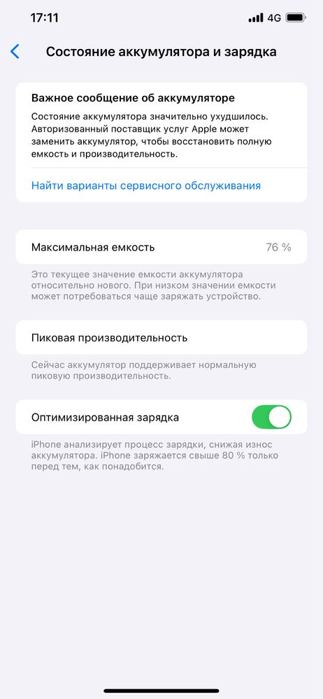 iphone Xs Max 256gb