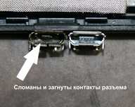 Ремонт телефона Huawei Mate 10 Lite