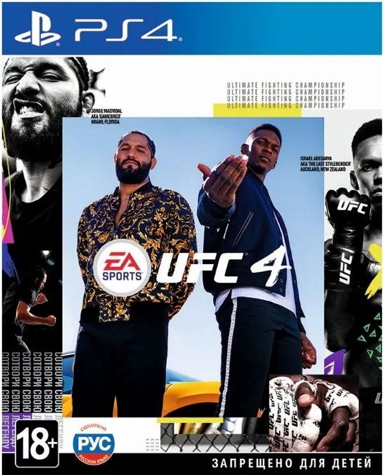 Игры на sony playstation4 playstation5
