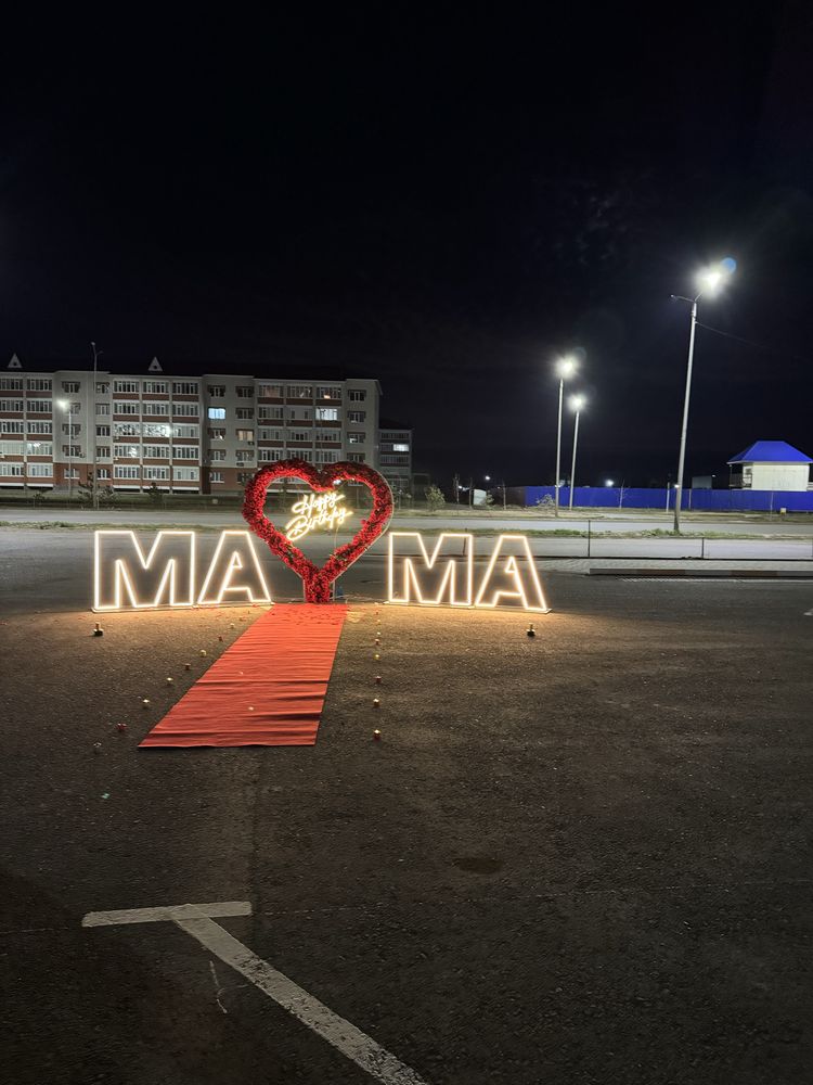 фотозона баннер  marry me  гелиевые шары натпись мама ана