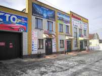 Продам 2-х этажное здание.