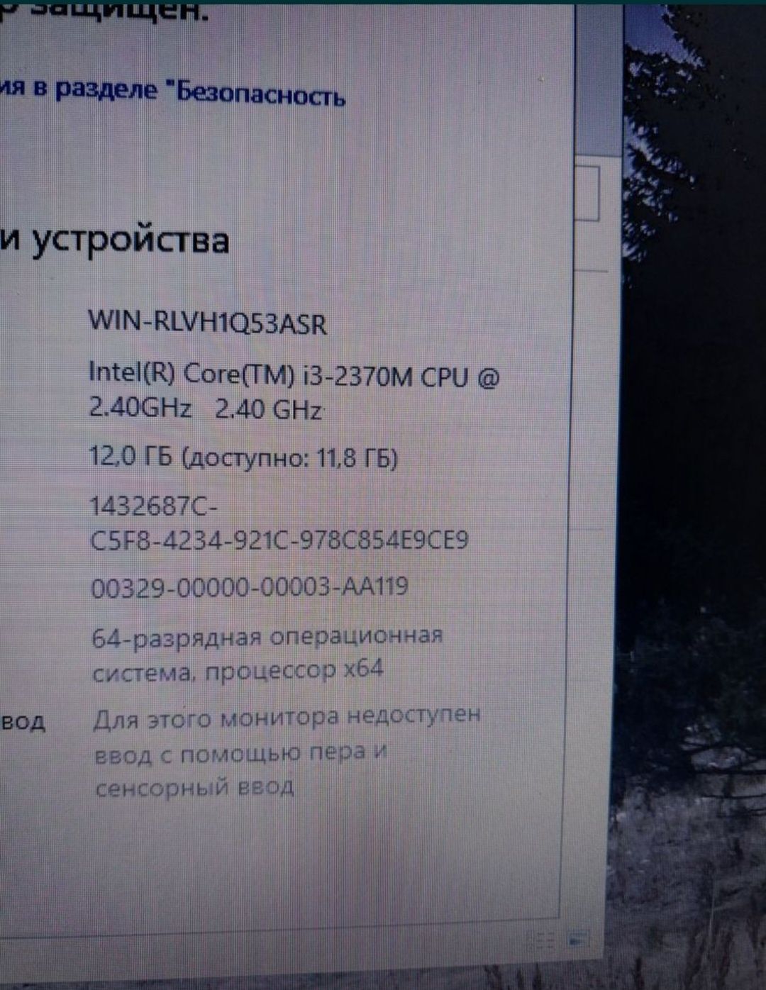 Продам ноутбук ASER