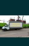 Вывоз мусора недорого Газель и Грузчики. 24/7