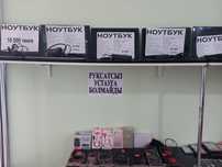 Кор ай 3 ноутбук.