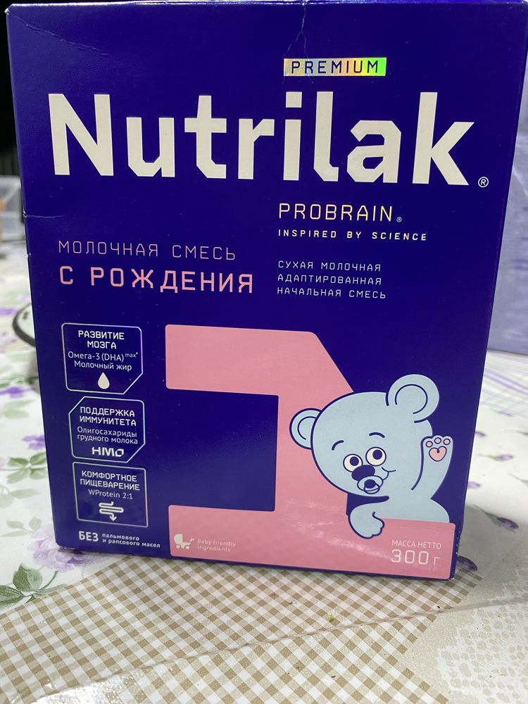 Продам смесь нутрилак 1