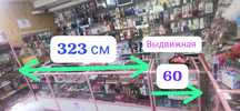 Продам готовый бизнес