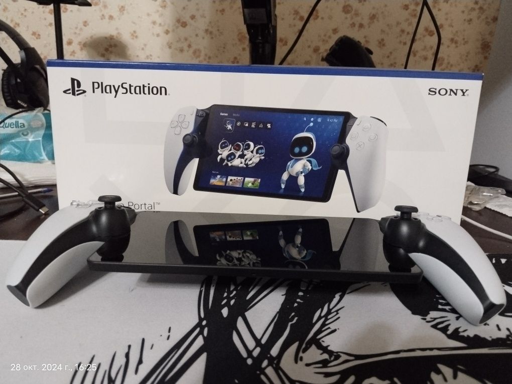 Playstation Portal