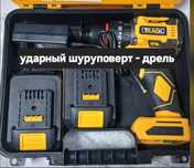 Шуруповерт  TRACK безщеточный