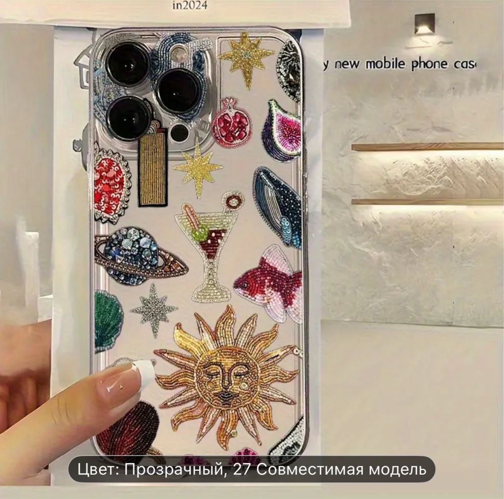 Продается чехол Iphone 12 pro max