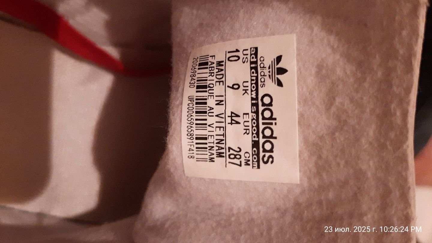 Красовки Красные