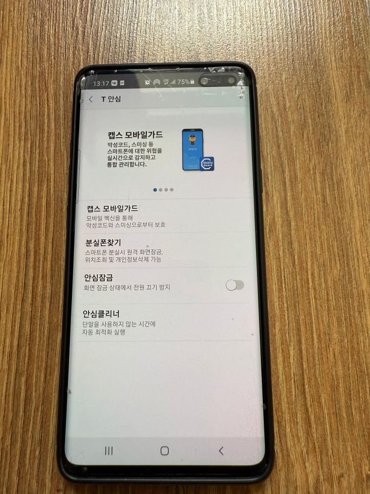 Samsung s 10 + 5G