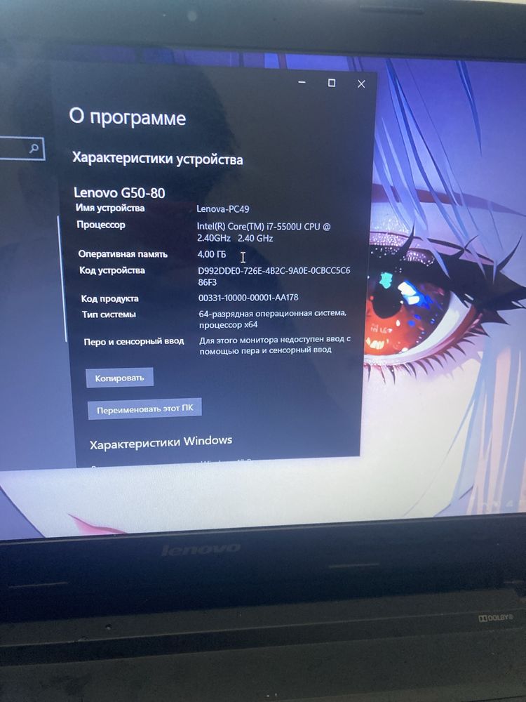 продаетса ноудбук для Игры и Работы