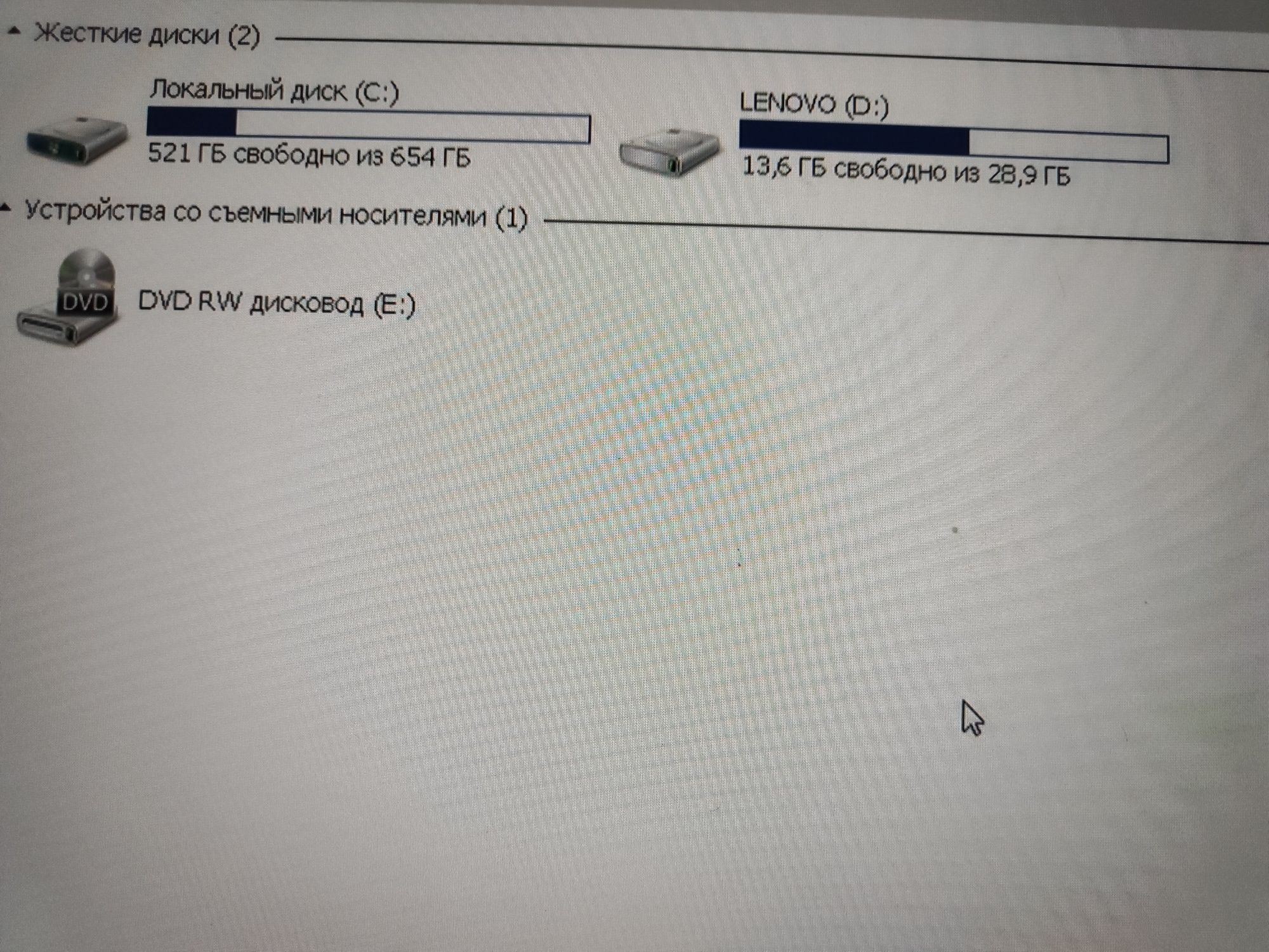 Продам ноутбук LENOVO