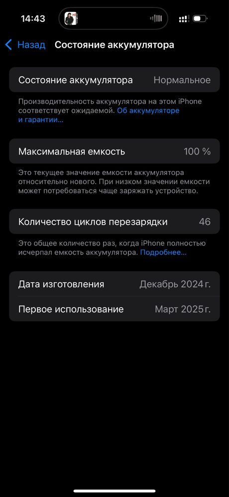 iPhone 16pro 128gb eSim белый 100%