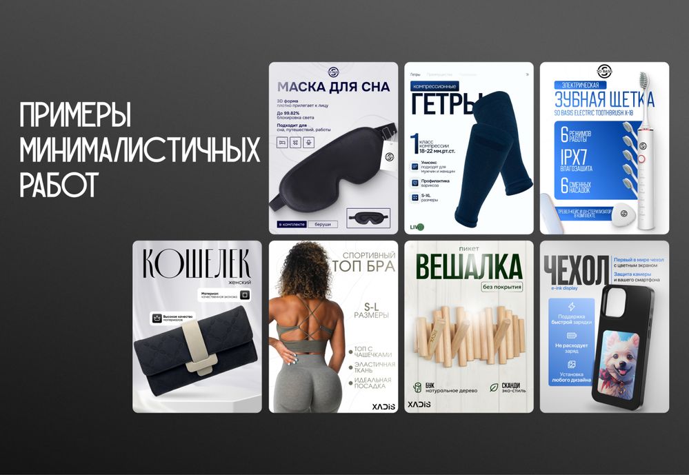 Инфографика WB, Ozon, KASPI, дизайн презентаций, оформление соц.сетей