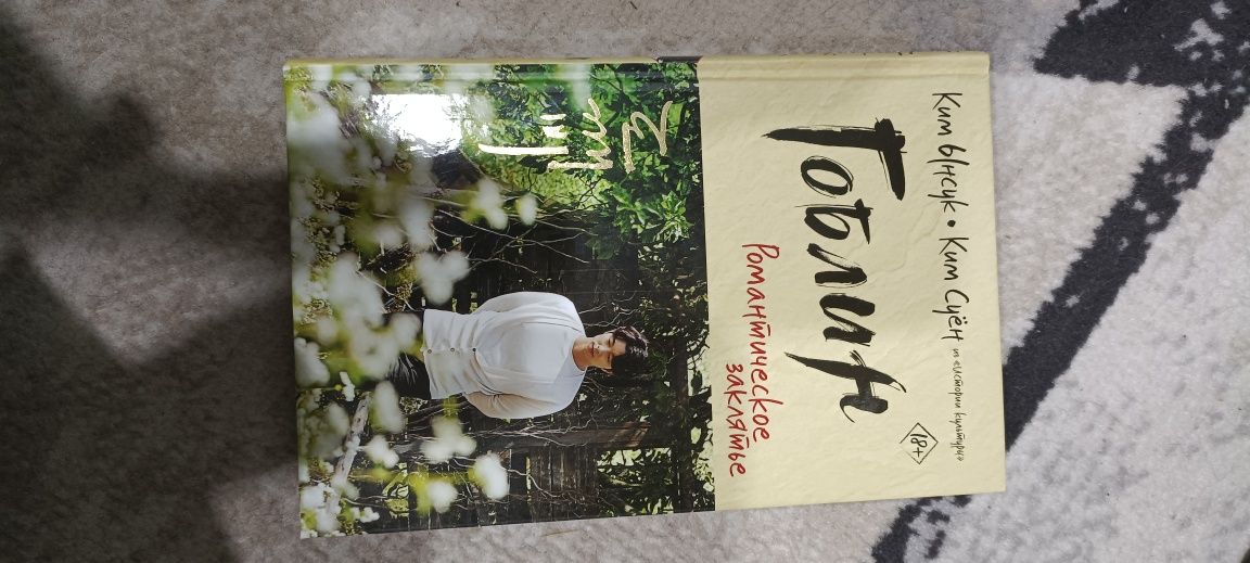 Продам книги .Первые две даже не открывала
