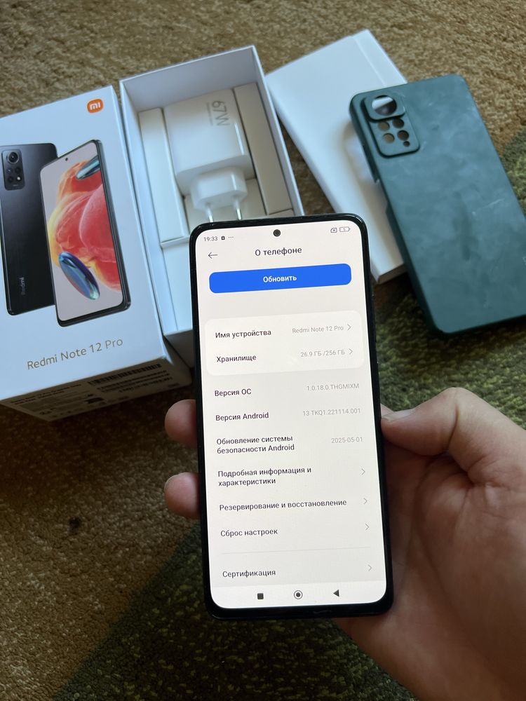 Redmi Note 12 Pro 256гб озу 12гб 67w адаптер полыный оригнал мощный