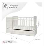 Детская кроватка Tomix