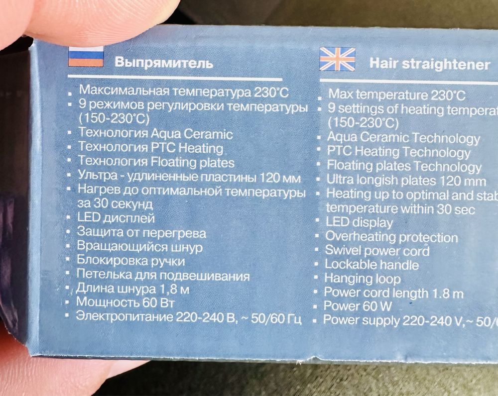 Vitek Выпрямитель  волос aura ceramic новый