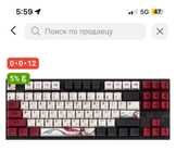 Продам Обменяю  VARMILO VEM87 Beijing Opera EC V2 Ivy UA