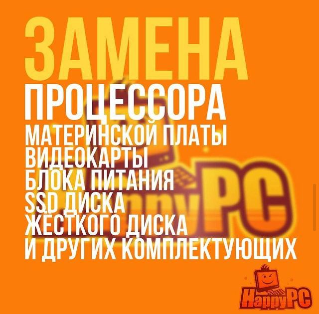 Ремонт компьютеров и ноутбуков .Прошивка и разблокировка телефонов.