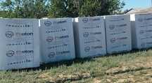 Газаблок, газоблоки продаётся прямо с завода цена с поддоном