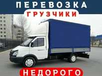 Газель грузоперевозки город регионы борт 4.20 и 5.20 верхний и боковой