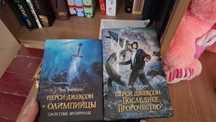 Книги перси джексон