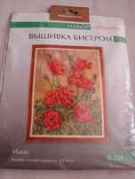 Набор для вышивания бисером