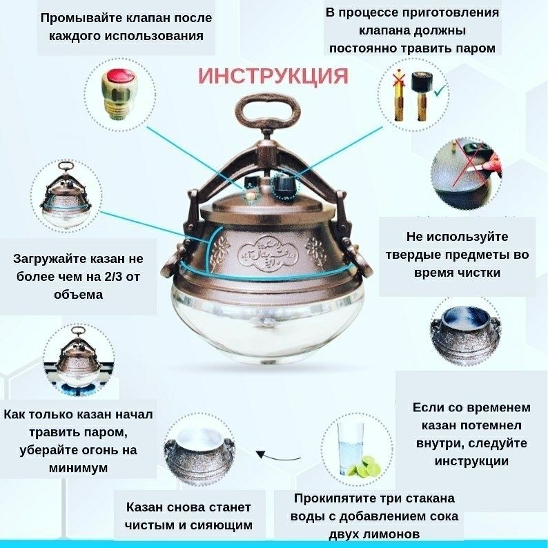 Афганские казаны Караганда