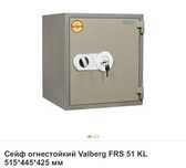 Сейф огнестойкий Valberg FRS 51 KL (б/у)