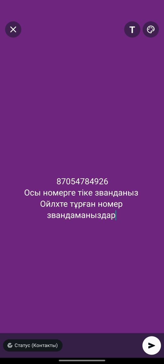 Конверт  + Конбинизон для выпеска