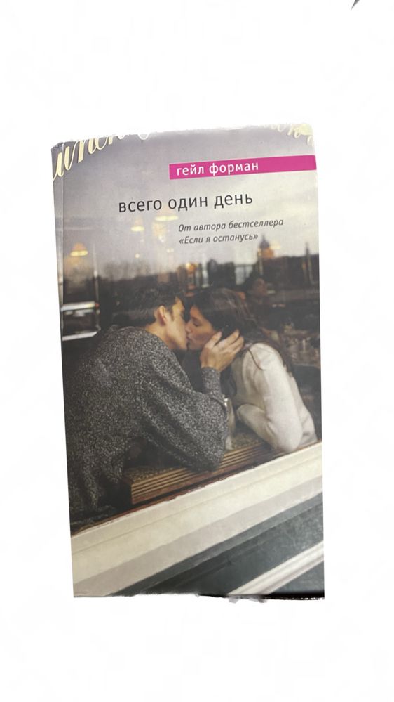 Новые книги разный жанр