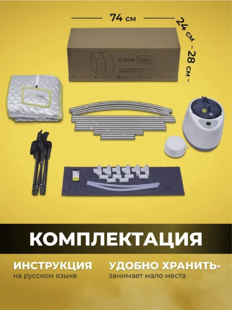 Паровая баня сауна (фитобочка)