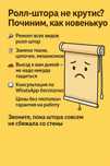 Ремонт ролл-штор в Экибастузе — быстро, качественно, недорого!