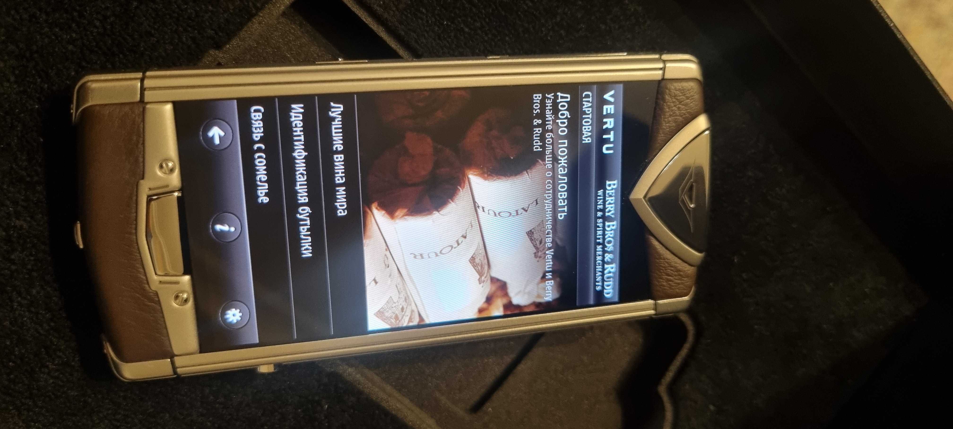 Vertu Constellation Touch