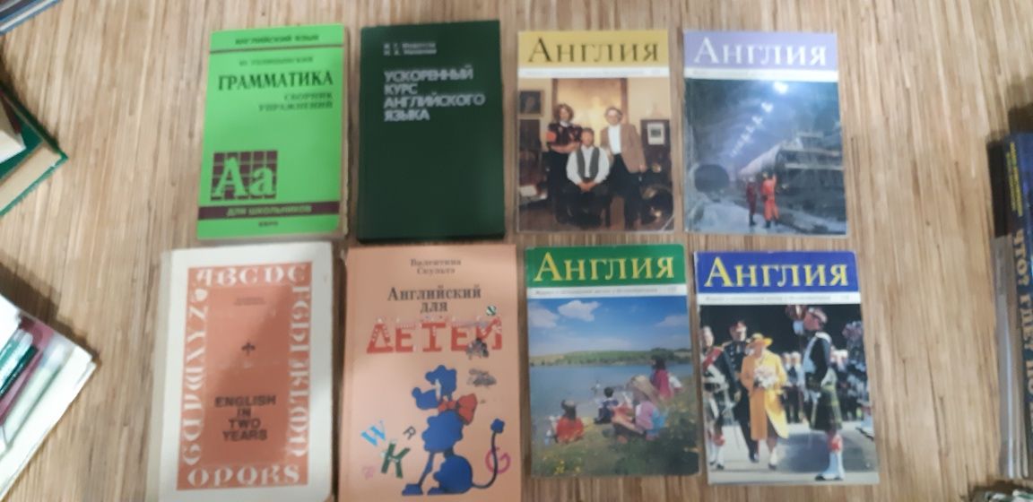 Продам различные книги по английскому языку по 2000 тенге за книгу.